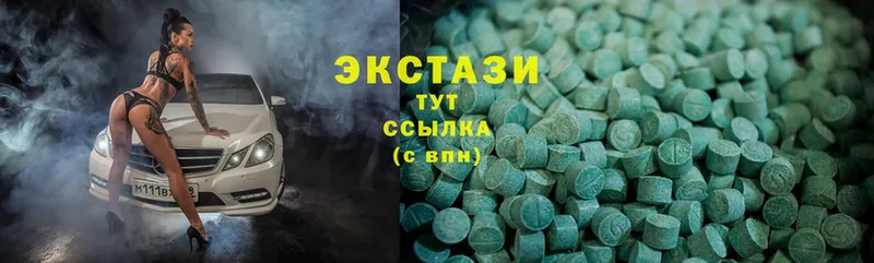 продажа наркотиков  Верхняя Тура  Экстази MDMA 