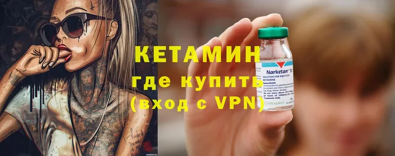 даркнет наркотические препараты  купить   Верхняя Тура  КЕТАМИН ketamine 